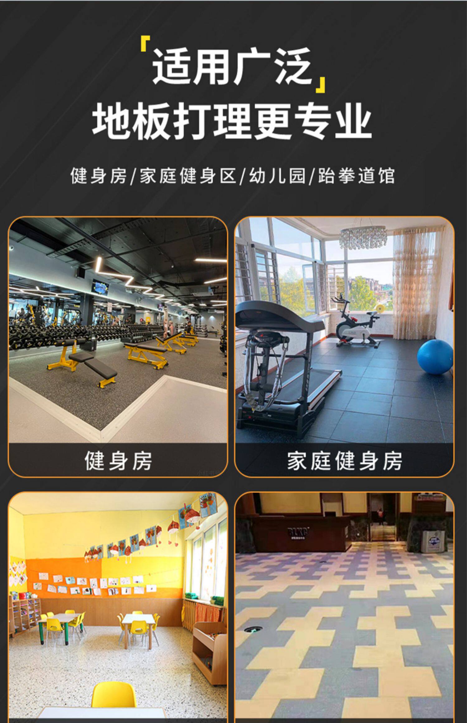德国健身房橡胶地垫减震地胶运动防震隔音专用地板力量区室内家用(图33)