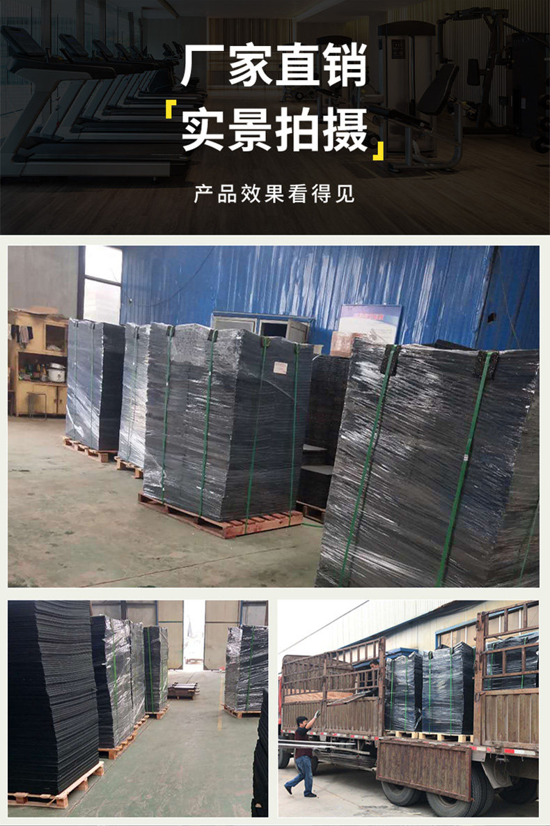 德国健身房橡胶地垫减震地胶运动防震隔音专用地板力量区室内家用(图34)
