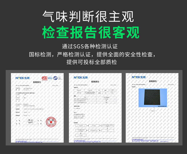 德国健身房橡胶地垫减震地胶运动防震隔音专用地板力量区室内家用(图38)