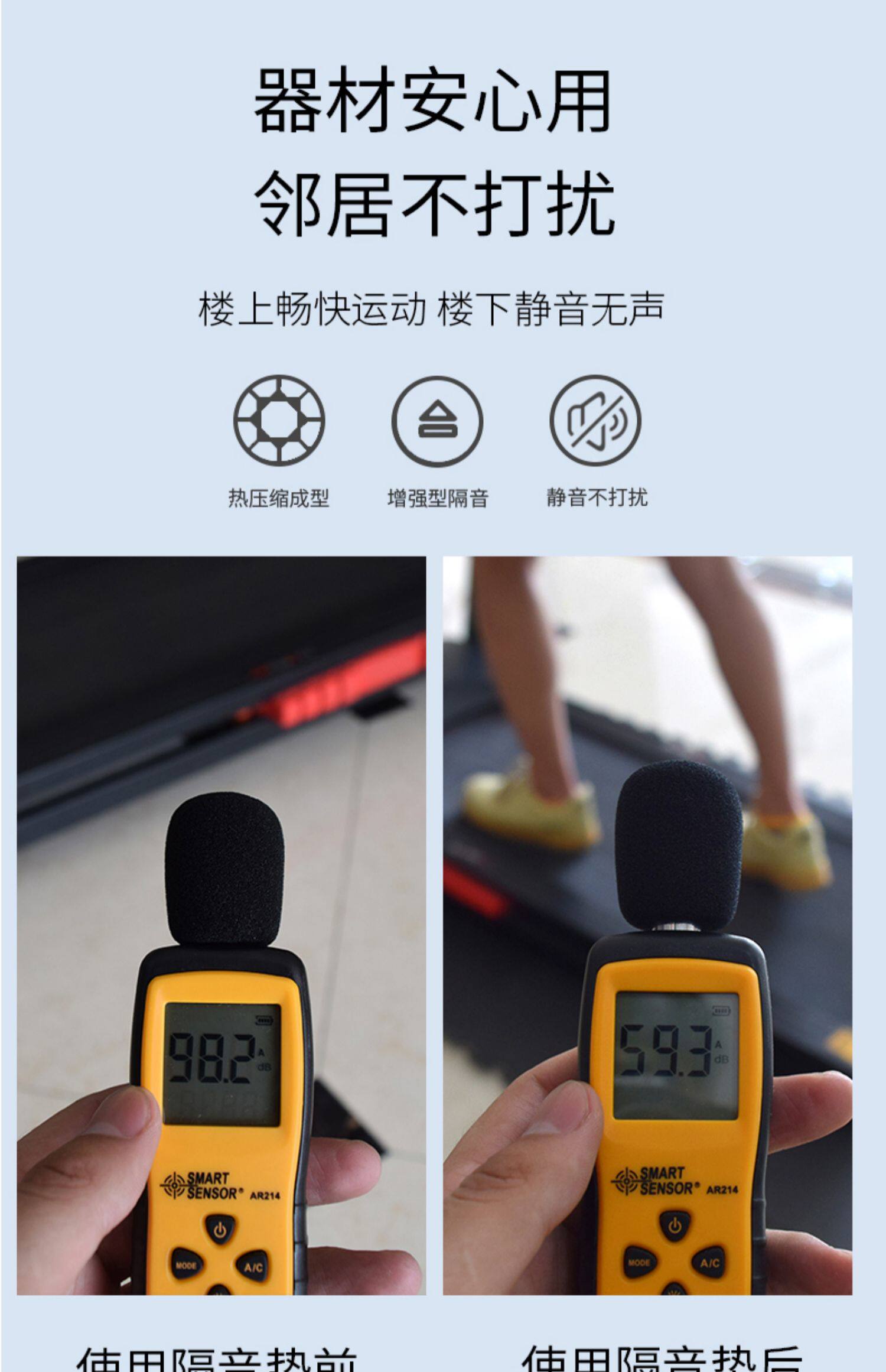 德国健身房橡胶地垫减震地胶运动防震隔音专用地板力量区室内家用(图39)