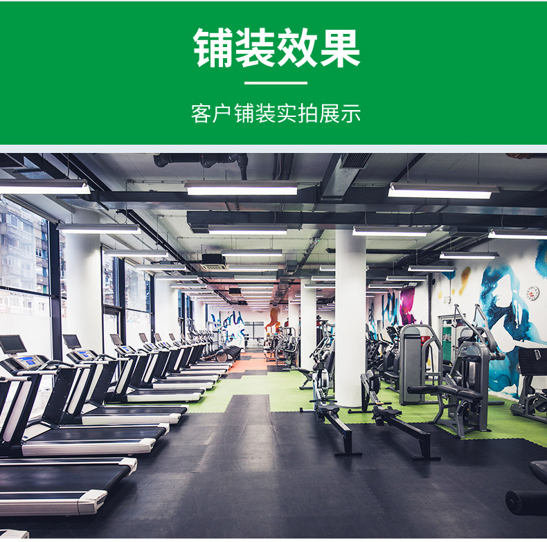 德国健身房橡胶地垫减震地胶运动防震隔音专用地板力量区室内家用(图43)