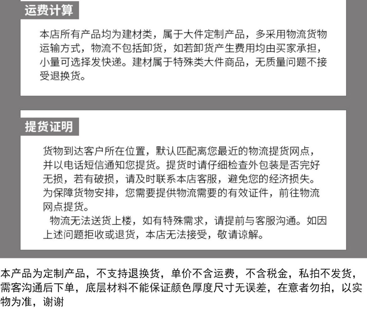 地面减震隔音砖高分子减震橡胶块KTV酒吧橡胶隔音减震砖(图14)
