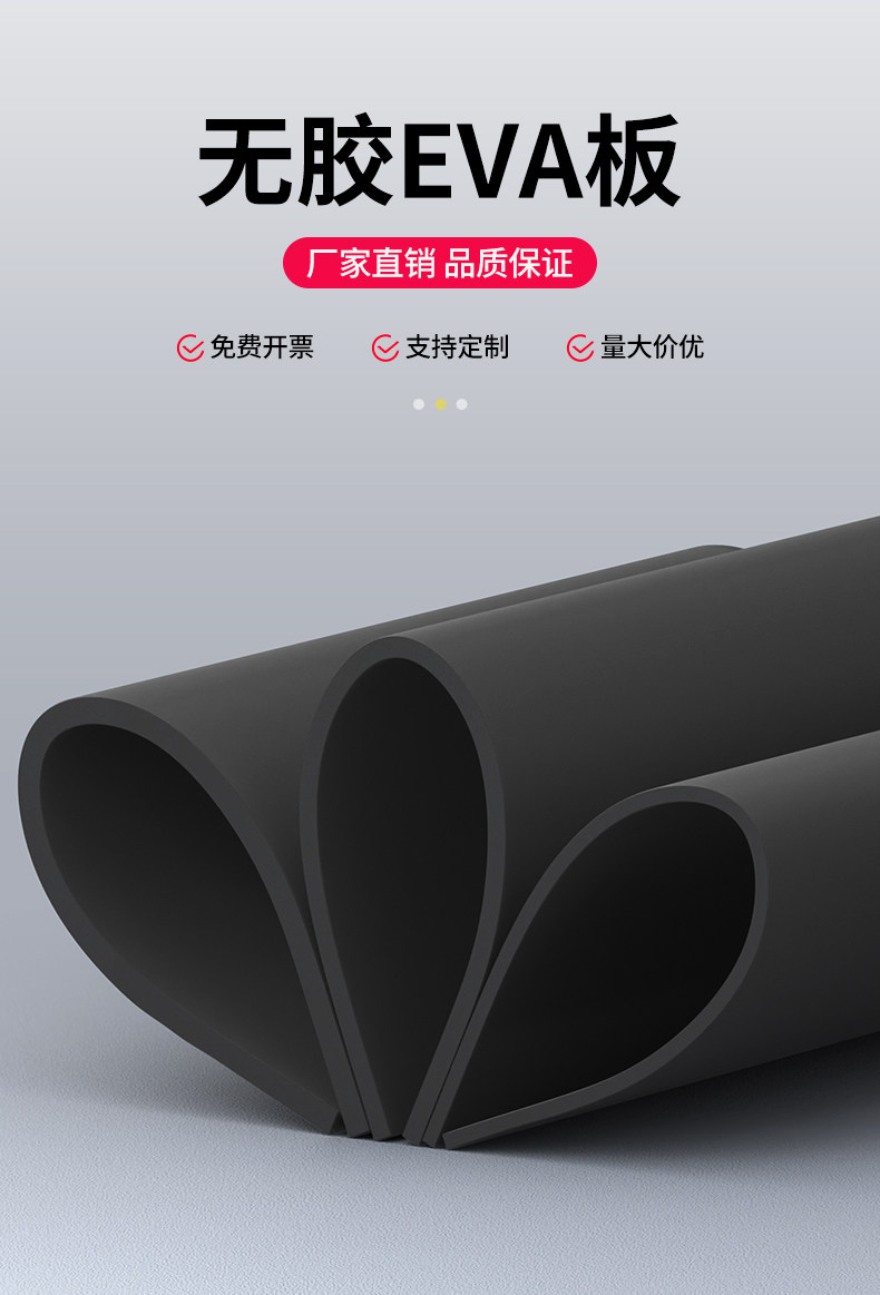 隔音减震砖浮筑楼板地面悬浮酒吧垫高密度eva橡胶块防震缓冲地垫(图6)