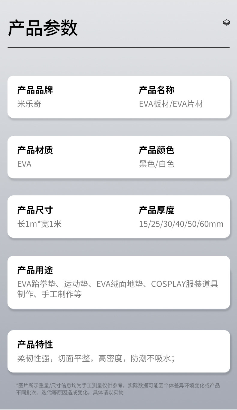 隔音减震砖浮筑楼板地面悬浮酒吧垫高密度eva橡胶块防震缓冲地垫(图8)