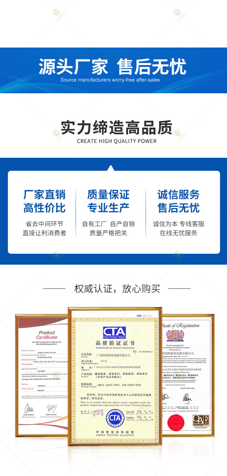 预制型助跑道卷材 跳远跑道成品垫子 比赛训练跳远跑步橡胶跑道垫(图10)