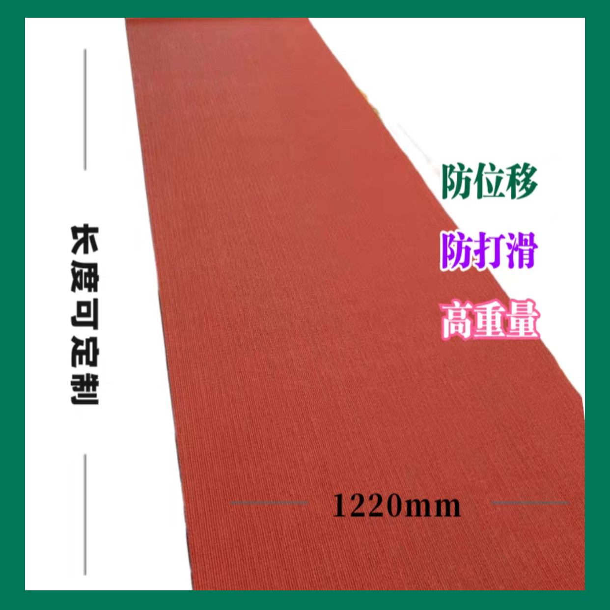 体育高考立定三级跳远垫助跑道沙坑起跳垫预制型室内外成品跑道垫(图3)