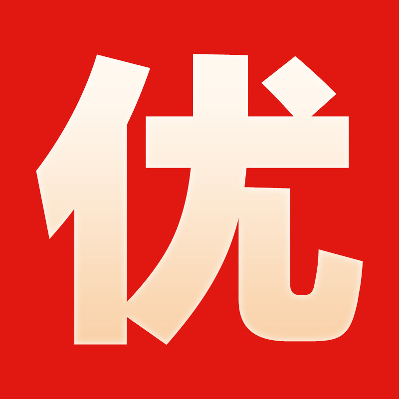 免费设计 免费寄样 免费开票