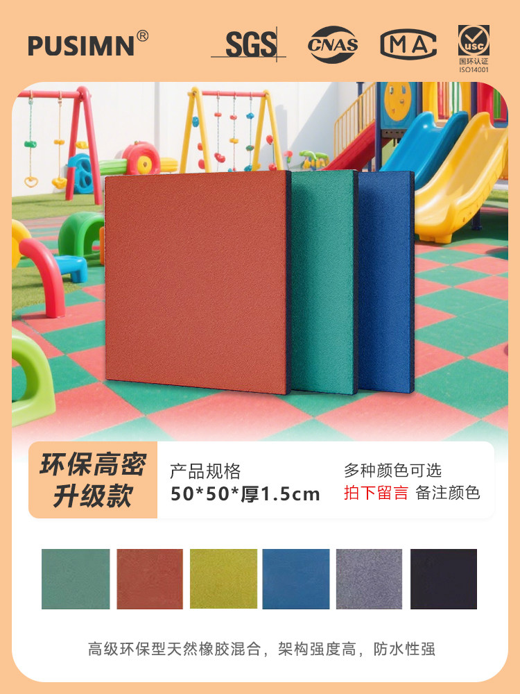 【环保高密升级款】50*50*1.5cm