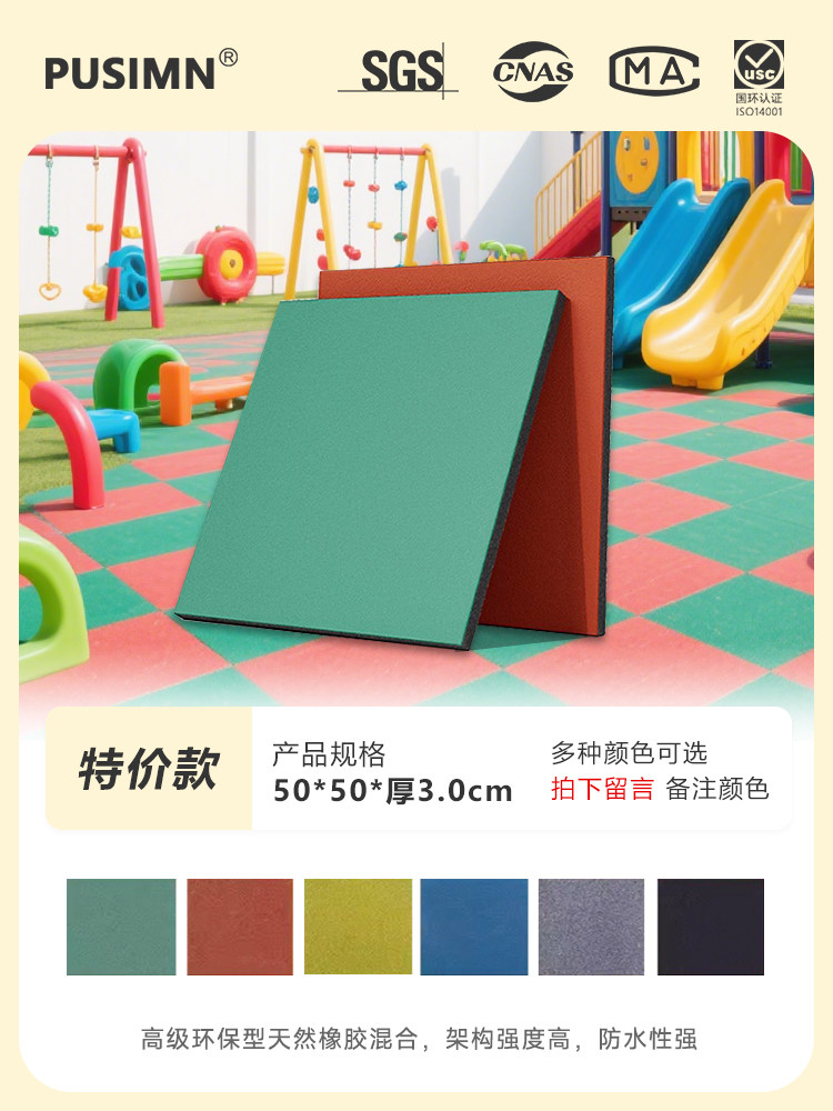 特价不包邮处理款50*50*3.0cm