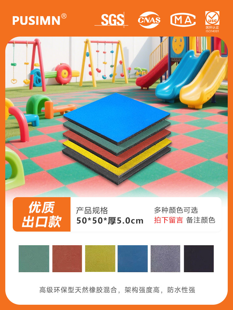 【欧盟出口水泡不变形】50*50*5.0cm