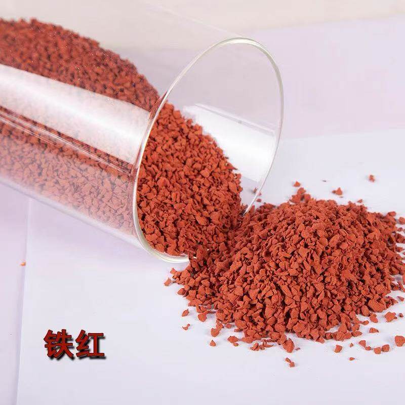 EPDM铁红色颗粒25KG+专用胶水5KG