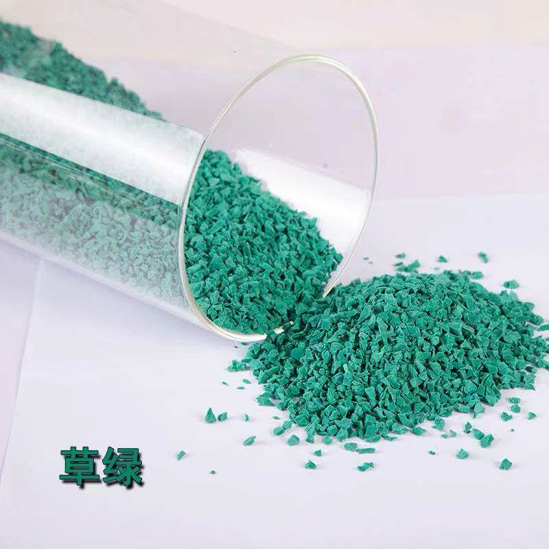 EPDM草绿色颗粒25KG+专用胶水5KG
