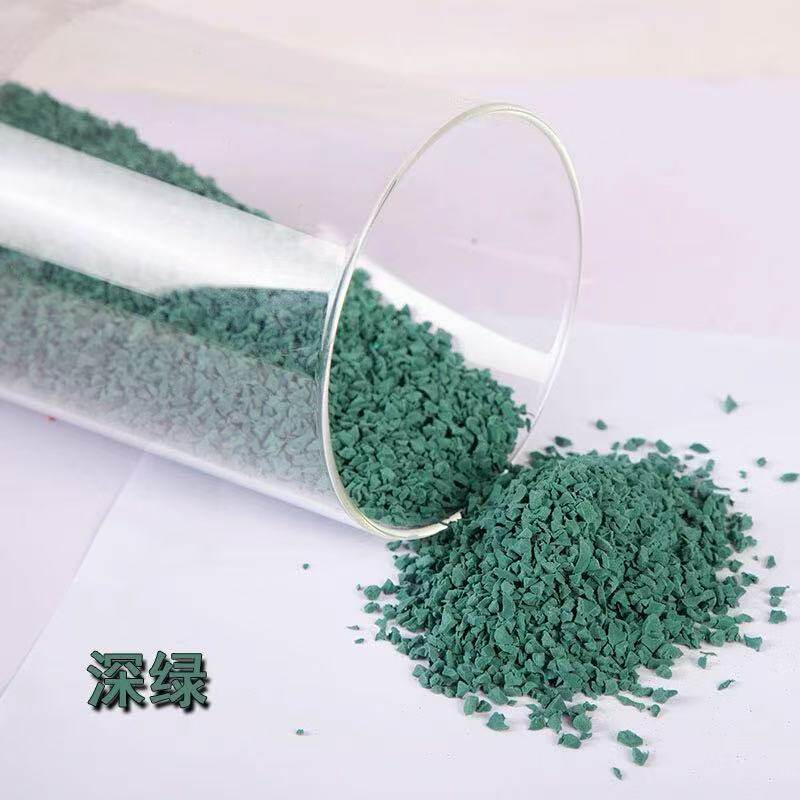 EPDM深绿色颗粒25KG+专用胶水5KG