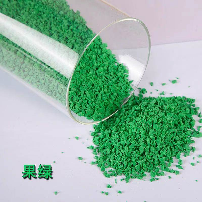EPDM果绿色颗粒25KG+专用胶水5KG