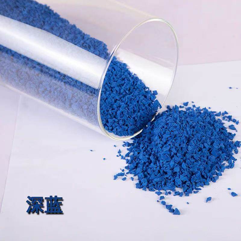 EPDM深蓝色颗粒25KG+专用胶水5KG