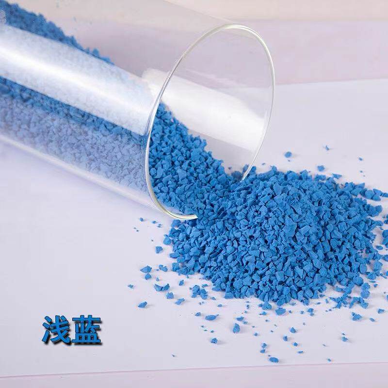EPDM浅蓝色颗粒25KG+专用胶水5KG