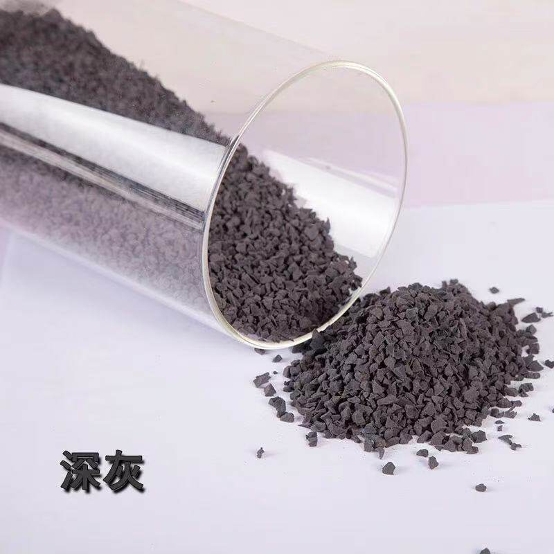 EPDM深灰色颗粒25KG+专用胶水5KG