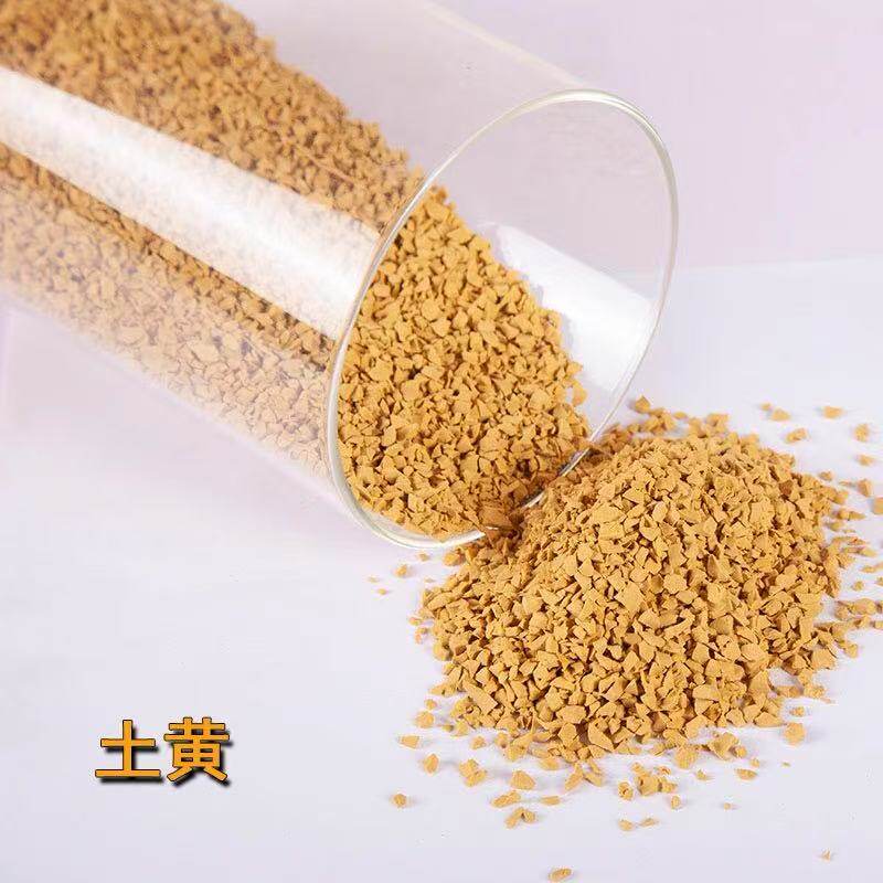 EPDM土黄色颗粒25KG+专用胶水5KG
