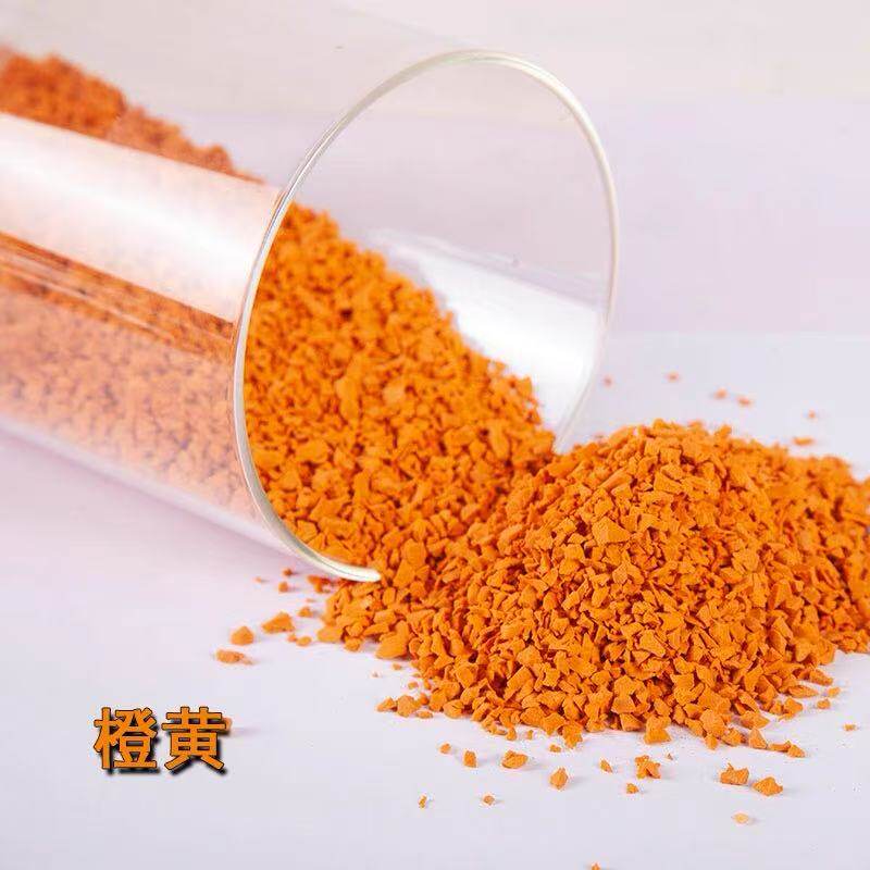 EPDM橙黄色颗粒25KG+专用胶水5KG