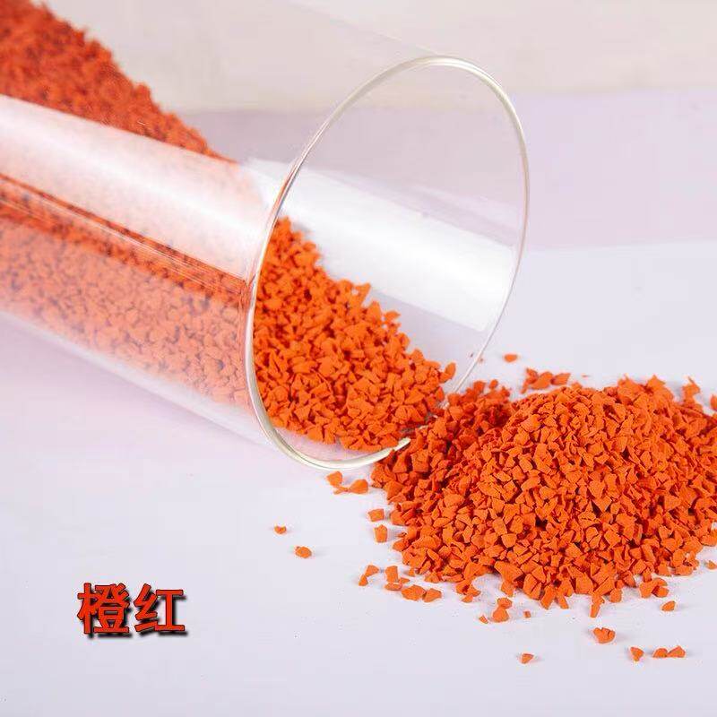 EPDM橙红色颗粒25KG+专用胶水5KG