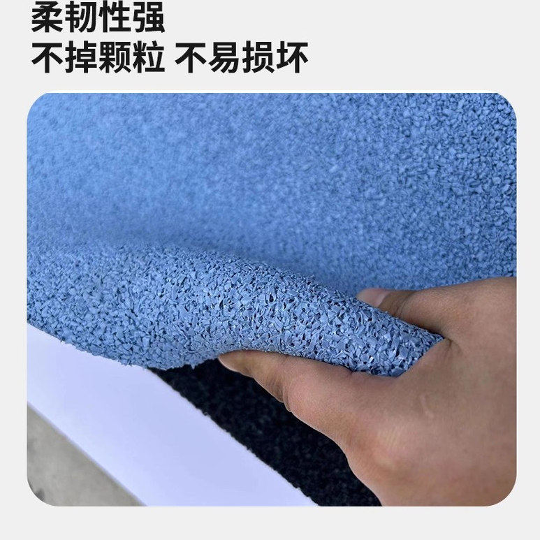 EPDM彩色塑胶跑道卷材 橡胶地垫 防滑防摔垫 任意定制