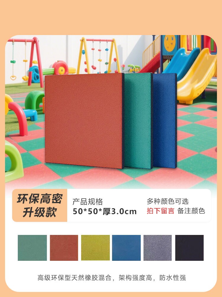 【环保高密升级款】50*50*3.0cm