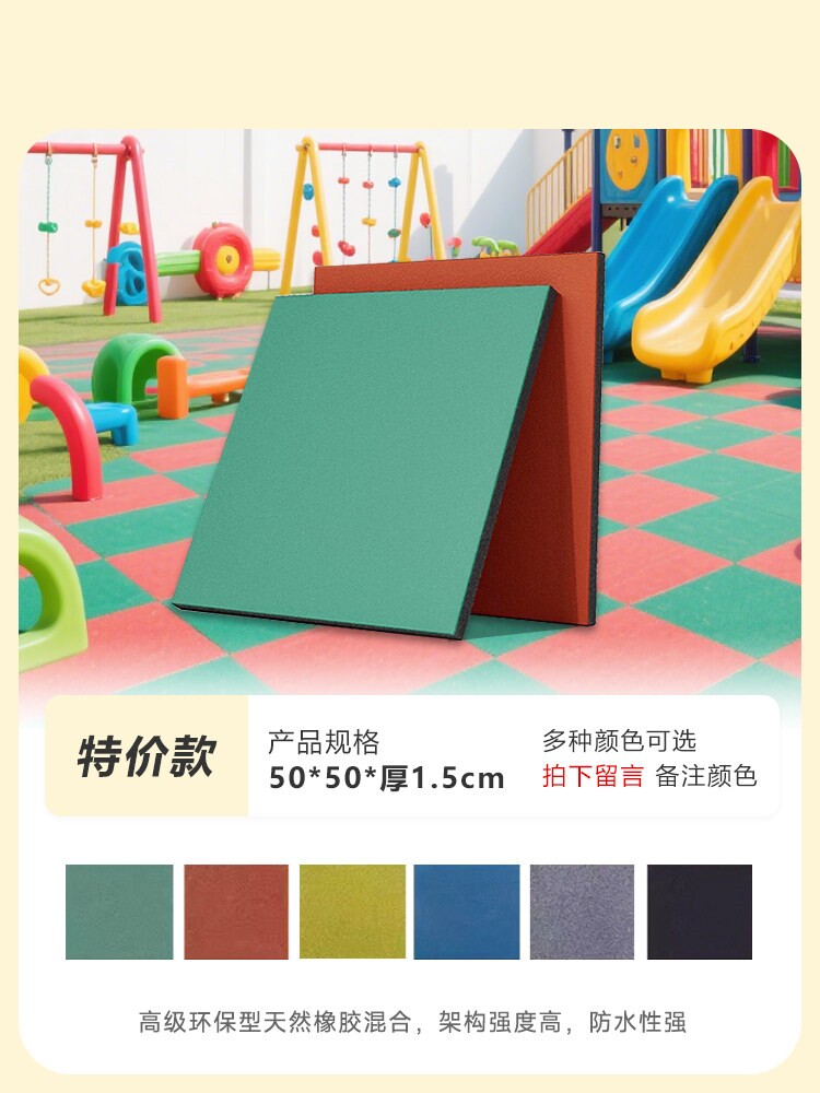 特价不包邮处理款50*50*1.5cm