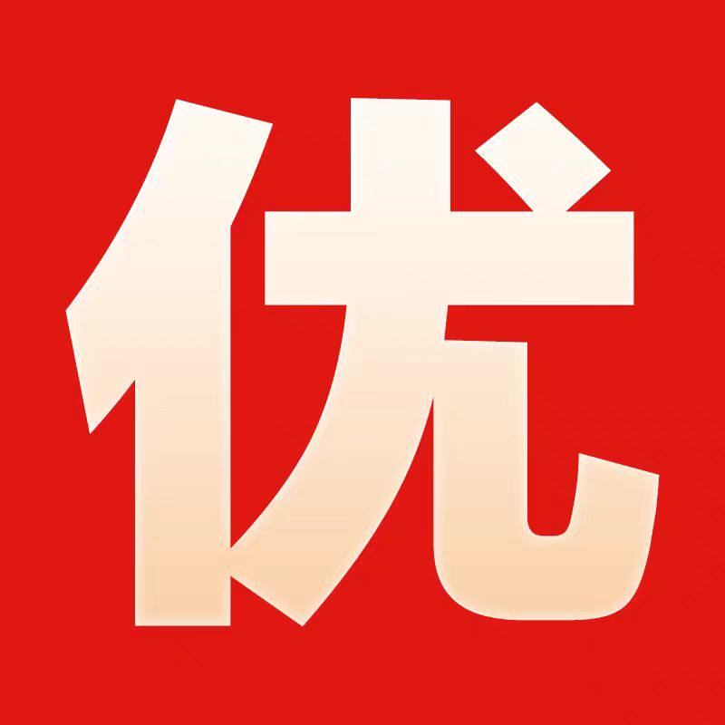 免费设计  免费开票 免费样品