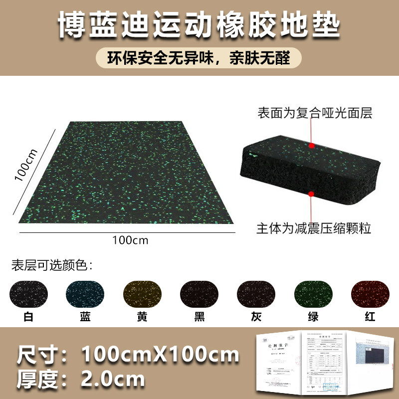 1*1m复合防污面*高密度厚度2.0