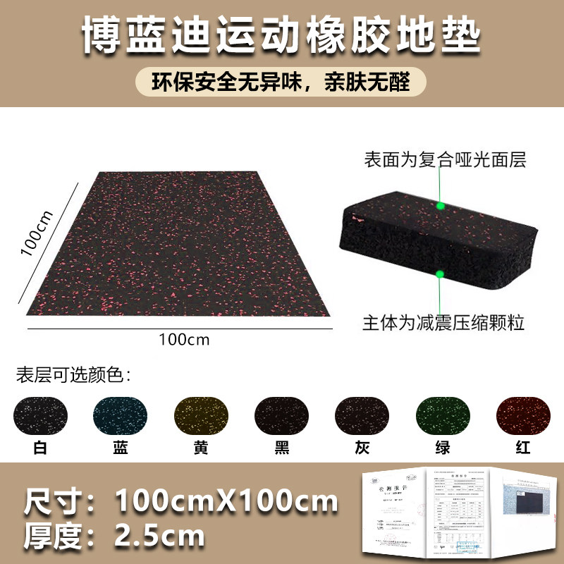 1*1m复合防污面*高密度厚度2.5