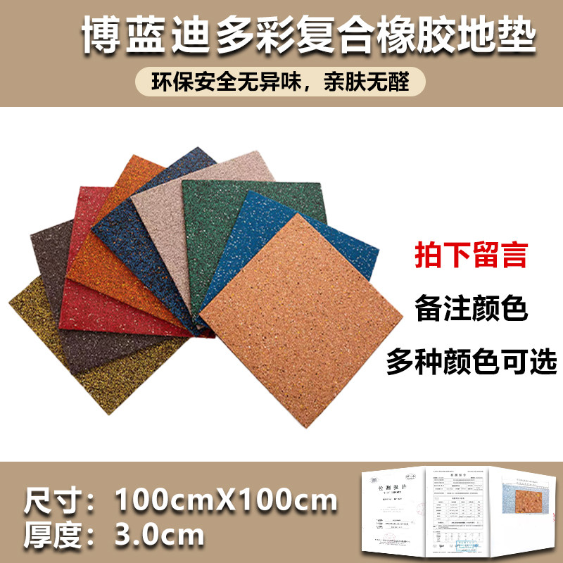 1*1m多彩复合防污面*高密度厚度3.0