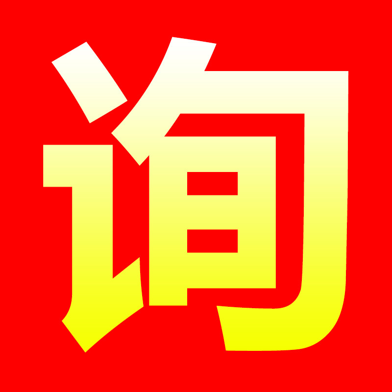 健身房地垫优惠采购 咨询有惊喜