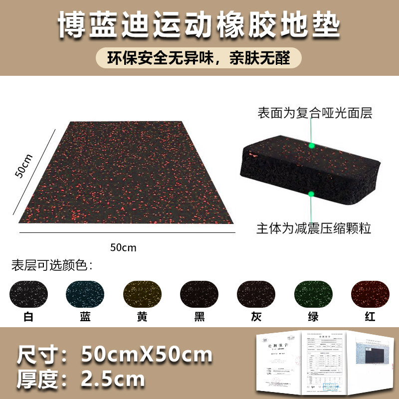 复合防污面*高密度厚度2.5