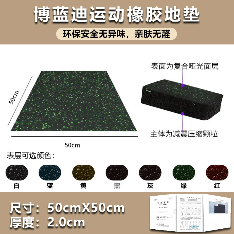复合防污面*高密度厚度2.0