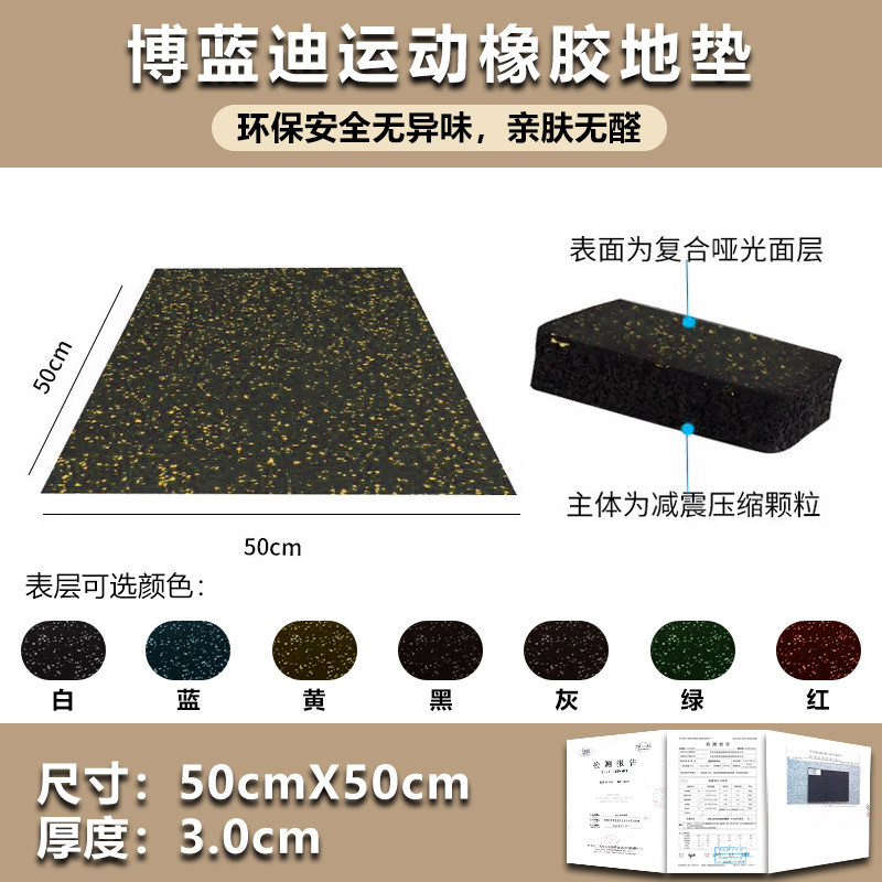 复合防污面*高密度厚度3.0