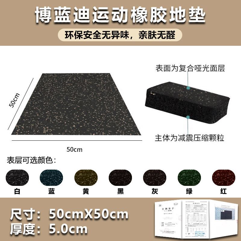 复合防污面*高密度厚度5.0