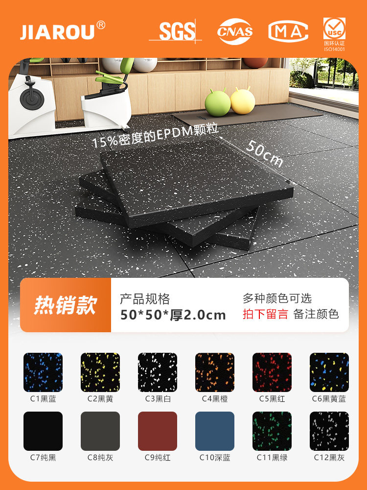 【欧盟环保出口2.0cm】静音直接拼接款 【欧盟环保出口2.0cm】静音直接拼接款
