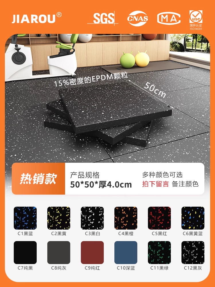 【欧盟环保出口4.0cm】静音直接拼接款 【欧盟环保出口4.0cm】静音直接拼接款