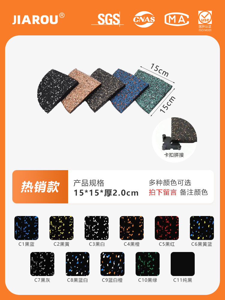 【2.0cm圆角收边条/块】 【2.0cm圆角收边条/块】
