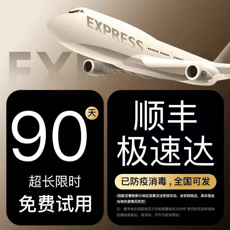 售后无忧-现货速发
