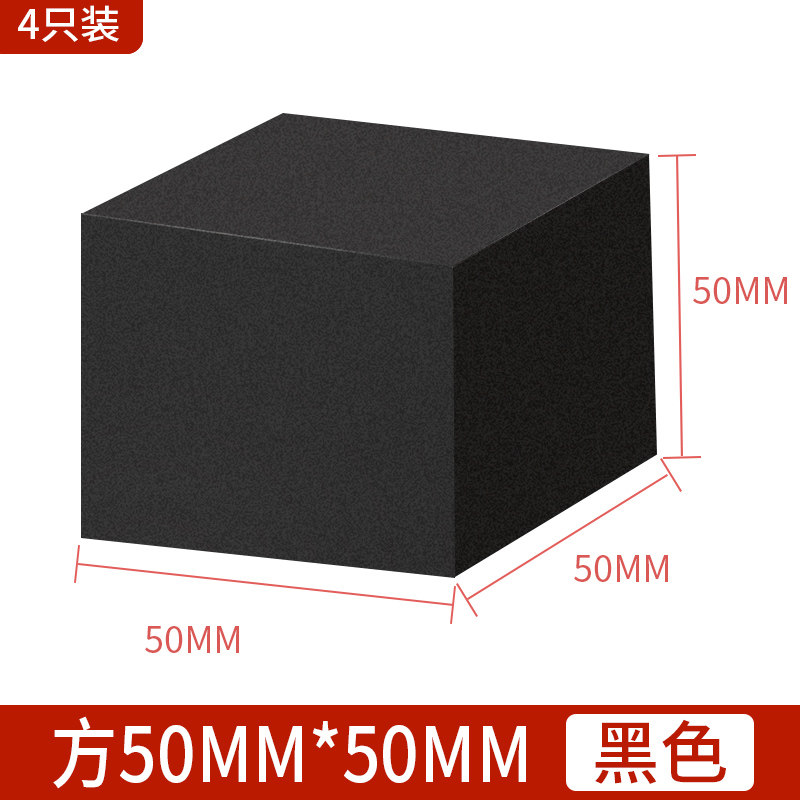 5厘米宽*5厘米长x5厘米厚-带胶款-【4片装】