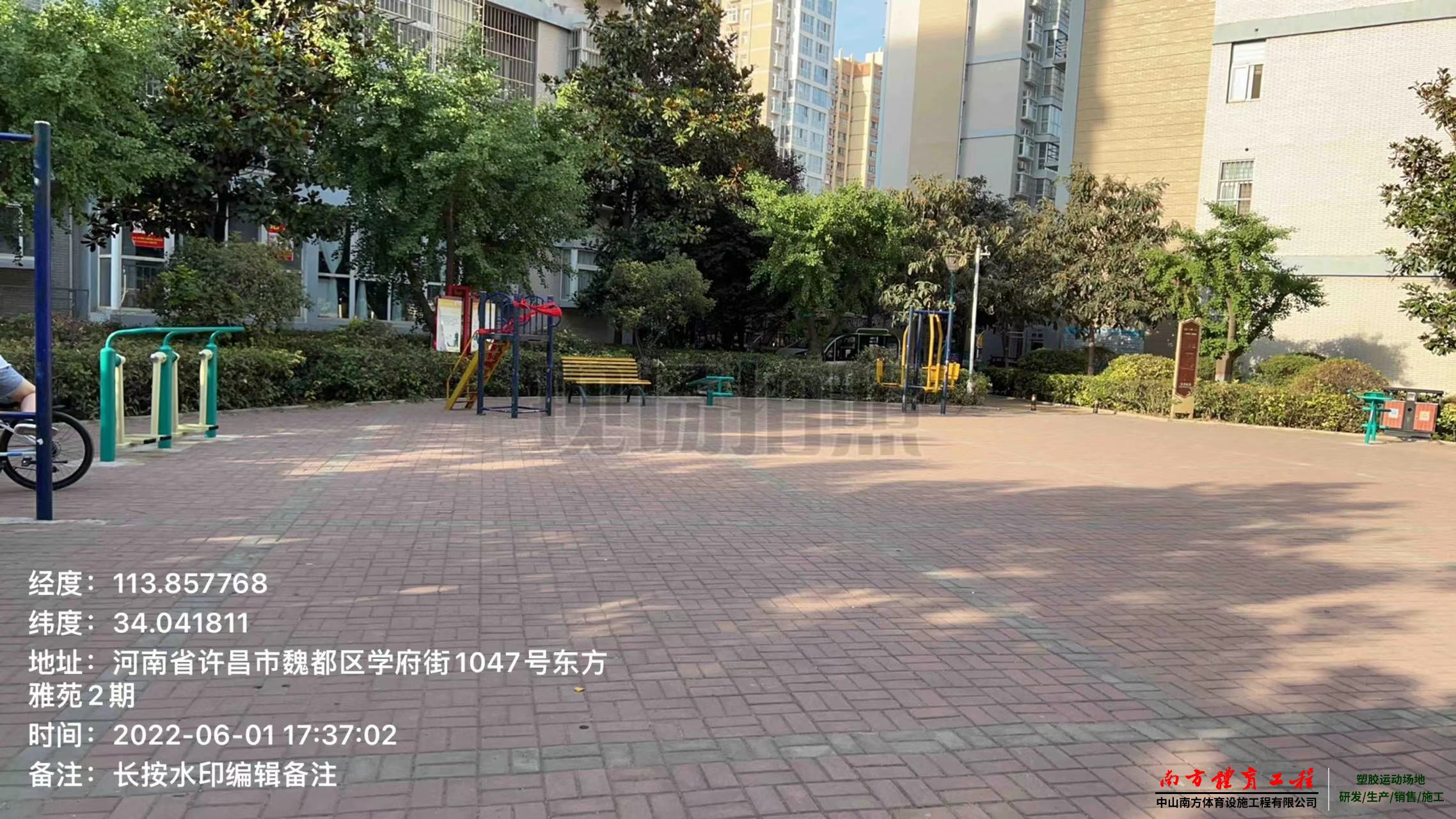 河南省许昌市东城区东城区管委会社区李庄社区居委会塑胶跑道体育设施维修施工就找南方