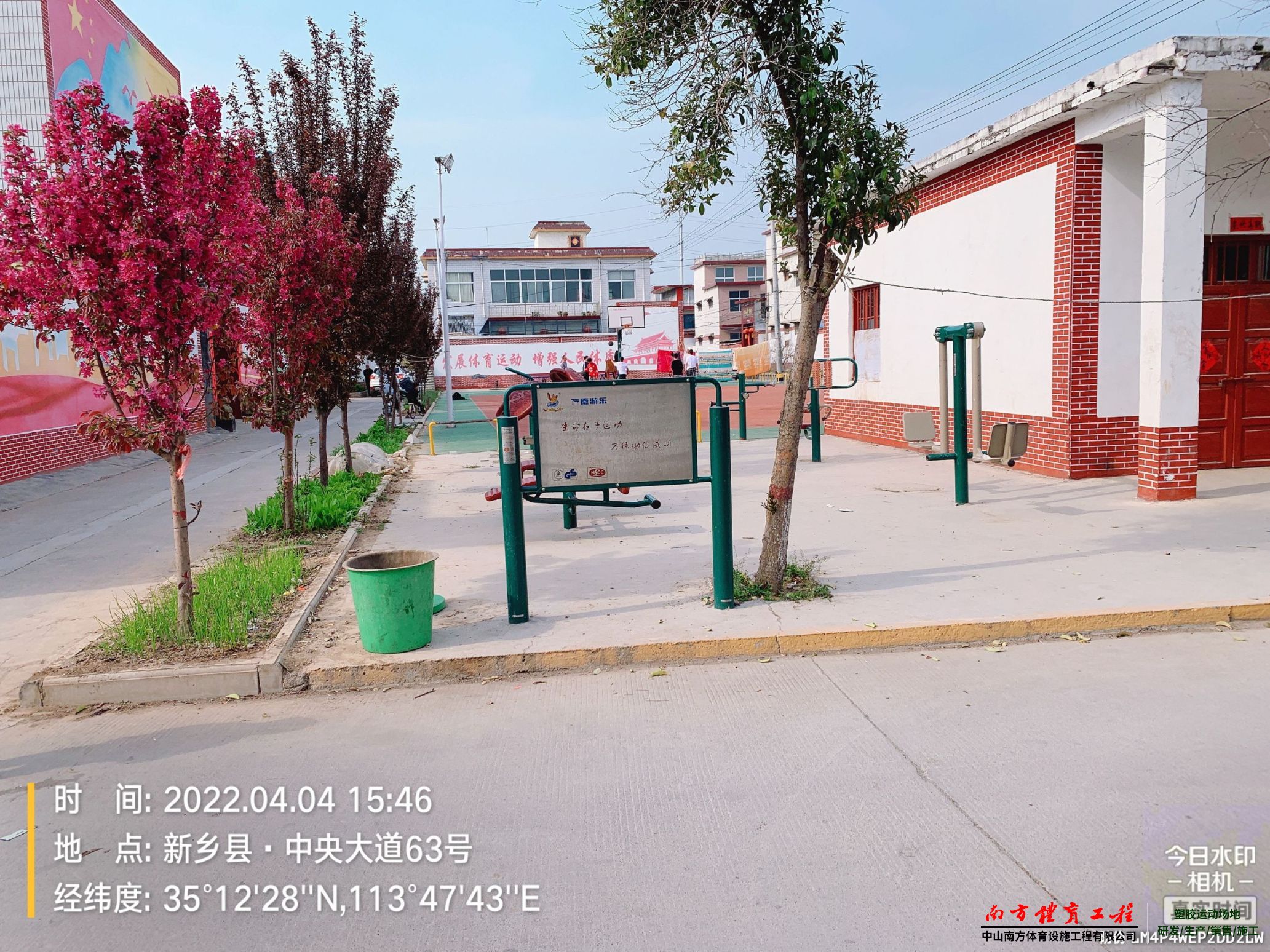 河南省新乡市新乡县新乡经济开发区娄村村民委员会塑胶跑道体育设施维修施工就找南方体