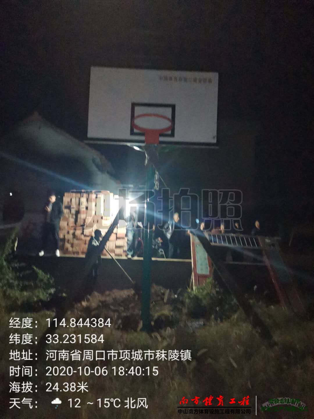 河南省周口市项城市秣陵镇西街居民委员会塑胶跑道体育设施维修施工就找南方体育工程-