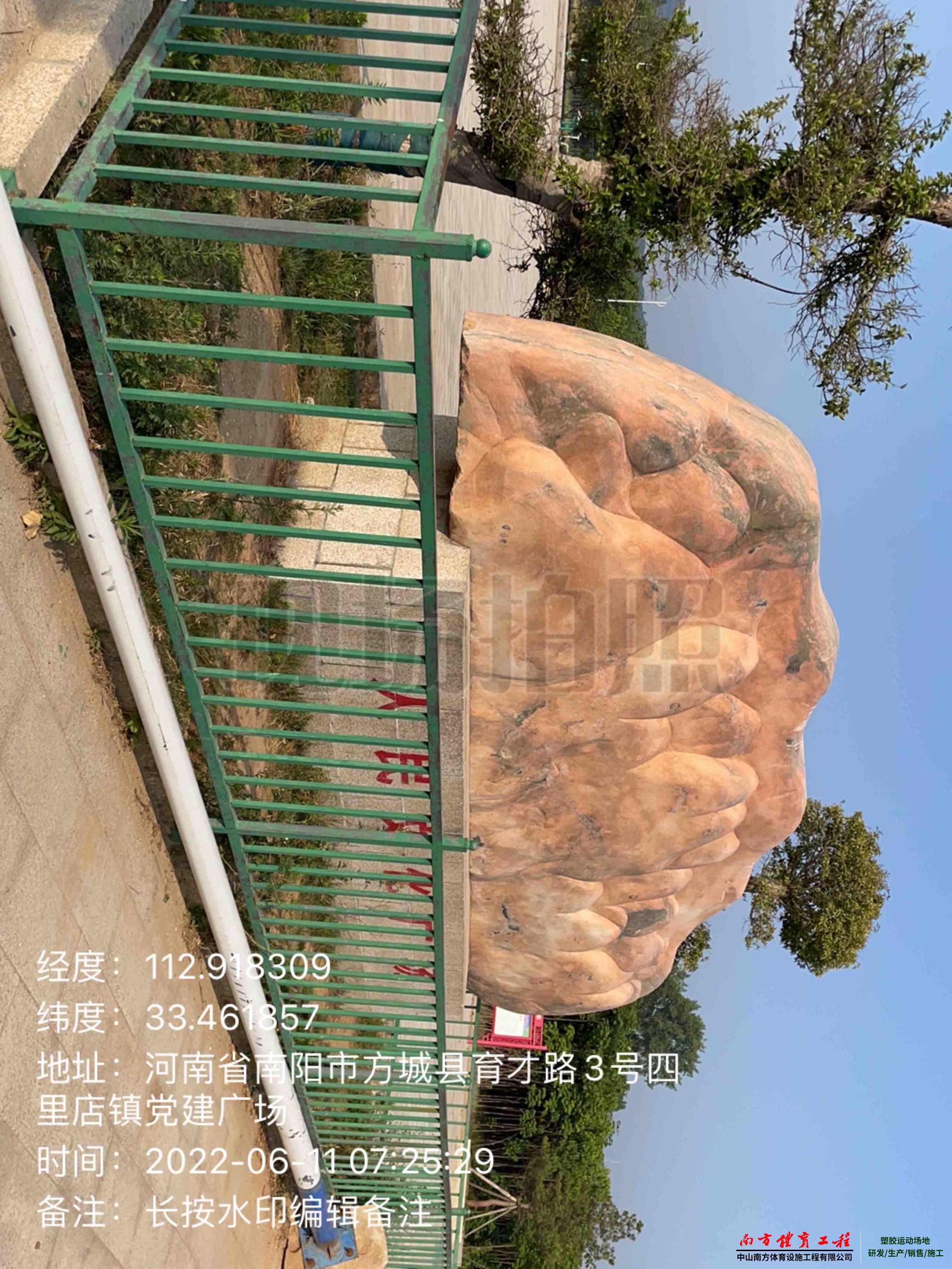 河南省南阳市其他四里店镇四里店村民委员会塑胶跑道体育设施维修施工就找南方体育工程